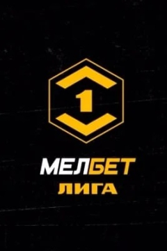 Ротор — Нефтехимик
