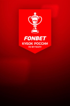 Спартак — Ростов